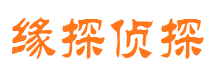 延川市婚姻出轨调查